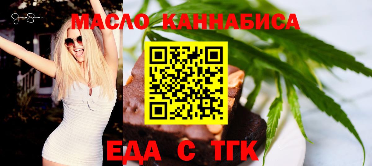 Красный Сулин  Canna-Cookies марихуана  Вход с VPN 
