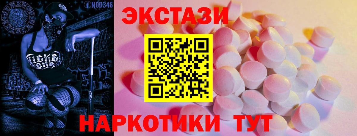 Ecstasy Punisher Красный Сулин
