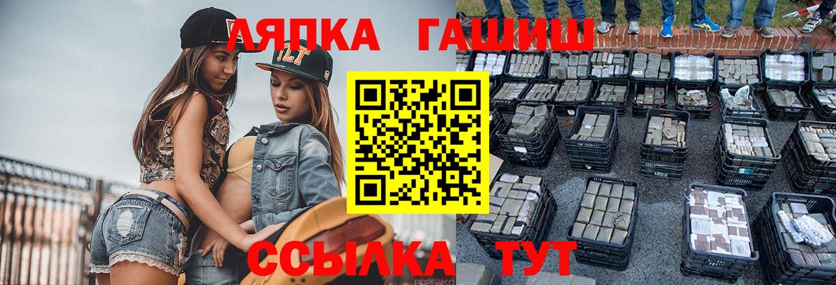 Гашиш убойный Красный Сулин
