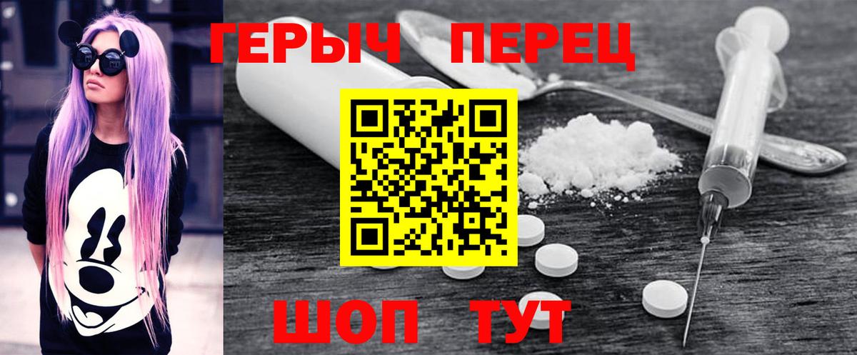 Красный Сулин  Героин белый  Вход с VPN 