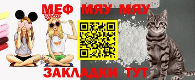 прущая мука Канаш