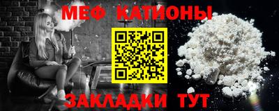 мяу мяу мука Кандалакша