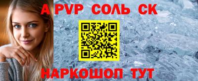 прущая мука Канаш