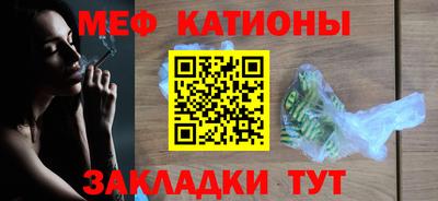 мяу мяу мука Кандалакша