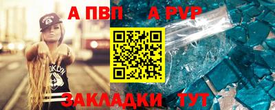 соль курить ск Камышлов