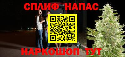соль курить ск Камышлов
