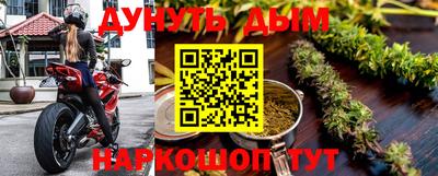 прущая мука Канаш