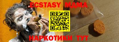 прущая мука Канаш