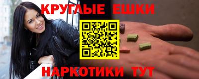 прущая мука Канаш
