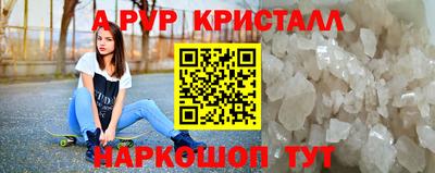 соль курить ск Камышлов