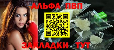 соль курить ск Камышлов