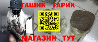 соль курить ск Камышлов