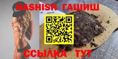соль курить ск Камышлов