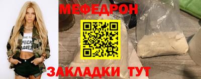 прущая мука Канаш