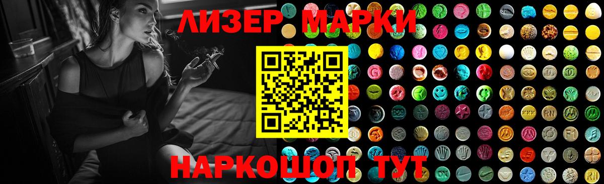 Красный Сулин  ЛСД экстази ecstasy  Вход с VPN  Лсд 25 экстази ecstasy 