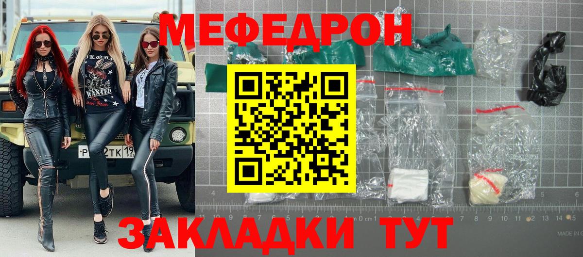 Каннабис  Гашиш  Экстази  Красный Сулин  Вход с VPN  Меф кристаллы 