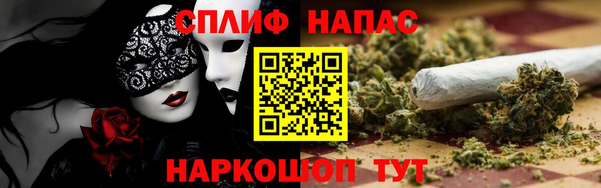 МАРИХУАНА Bruce Banner  Вход с VPN  Марихуана конопля  Красный Сулин  Конопля OG Kush  Конопля планчик 