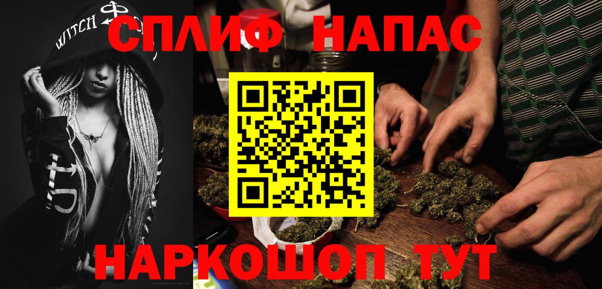 Марихуана VHQ Красный Сулин